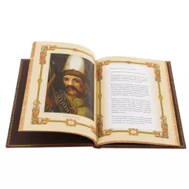 Книга в кожаном переплете "Великие полководцы. Афоризмы, притчи, легенды"