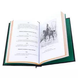 Книга в кожаном переплете "Кодекс чести русского офицера"