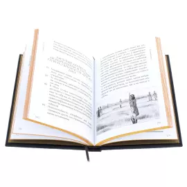 Книга в кожаном переплете "Честь имею. Книга о правилах чести русского офицерства"