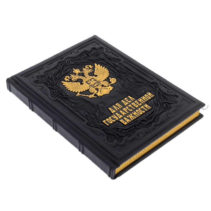 Leather-bound diary "For matters of national importance"