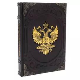 Leather-bound daily planner "Ministry of Education"