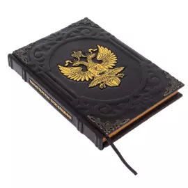 Leather-bound daily planner "Ministry of Education"