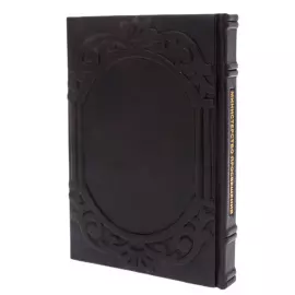Leather-bound daily planner "Ministry of Education"