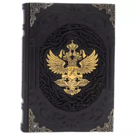 Leather-bound diary "Russian Railways"