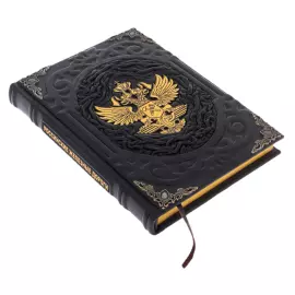 Leather-bound diary "Russian Railways"