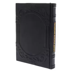 Leather-bound diary "Russian Railways"