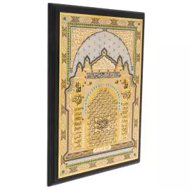 Плакетка "99 имен Аллаха" с фианитами, Златоуст