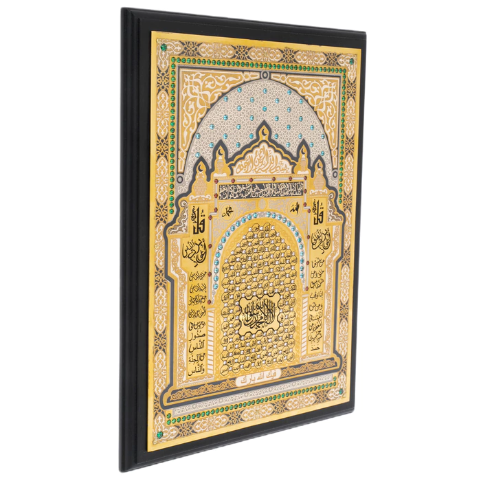 Poster "99 names of Allah" with cubic zirconia, Zlatoust