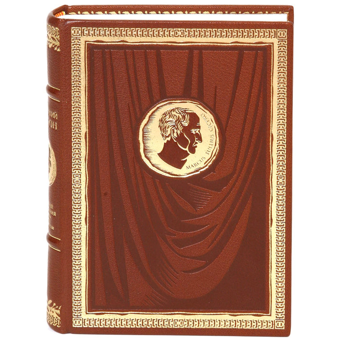 Leather-bound book "Moral Reflections" by M.T.Cicero