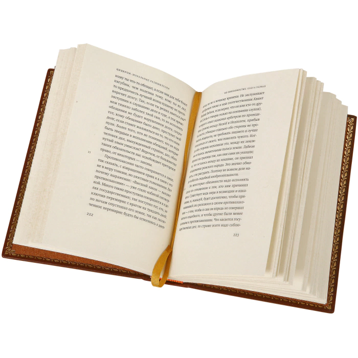 Leather-bound book "Moral Reflections" by M.T.Cicero