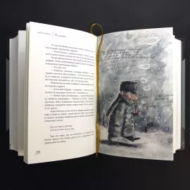 Книга в кожаном переплете "Похождения бравого солдата Швейка во время мировой войны" Я. Гашек, в 2-х томах