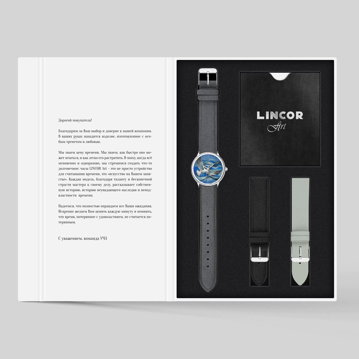 Lincor "ART Solo" Self-winding Quartz Watch, silver-blue with grey strap