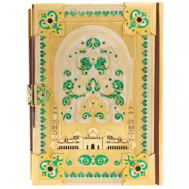 Коран украшенный "Мечеть" на арабском языке, Златоуст