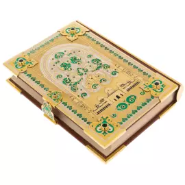 Коран украшенный "Мечеть" на арабском языке, Златоуст