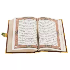 Коран украшенный "Мечеть" на арабском языке, Златоуст