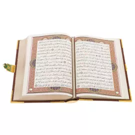 Коран украшенный "Мечеть" на арабском языке, Златоуст