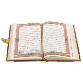 Коран украшенный "Мечеть" на арабском языке, Златоуст