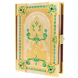 Коран украшенный "Мечеть" на арабском языке, Златоуст