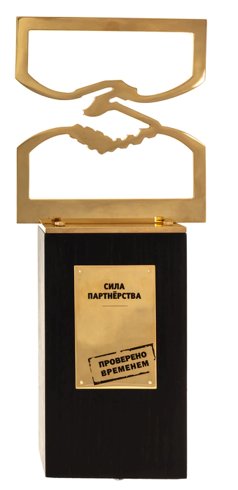 Corporate gift "Handshake. The Power of Partnership"
