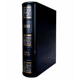 Книга в кожаном переплете "Библия в гравюрах Гюстава Доре. Экземпляр № 06"