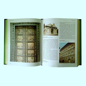 Книга в кожаном переплете "Италия. История искусства."