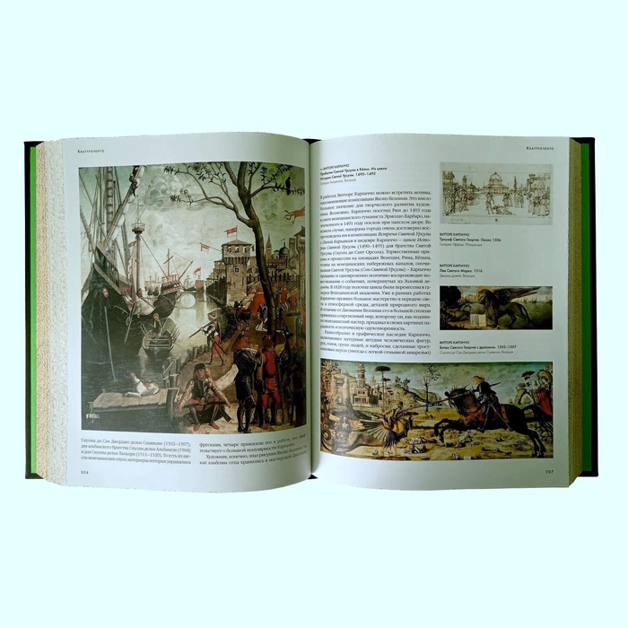 Книга в кожаном переплете "Италия. История искусства."