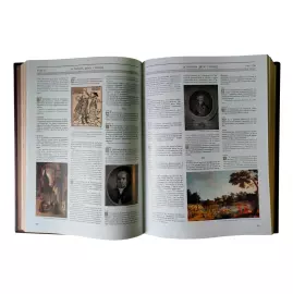 Книга в кожаном переплете "Летопись двух столиц"