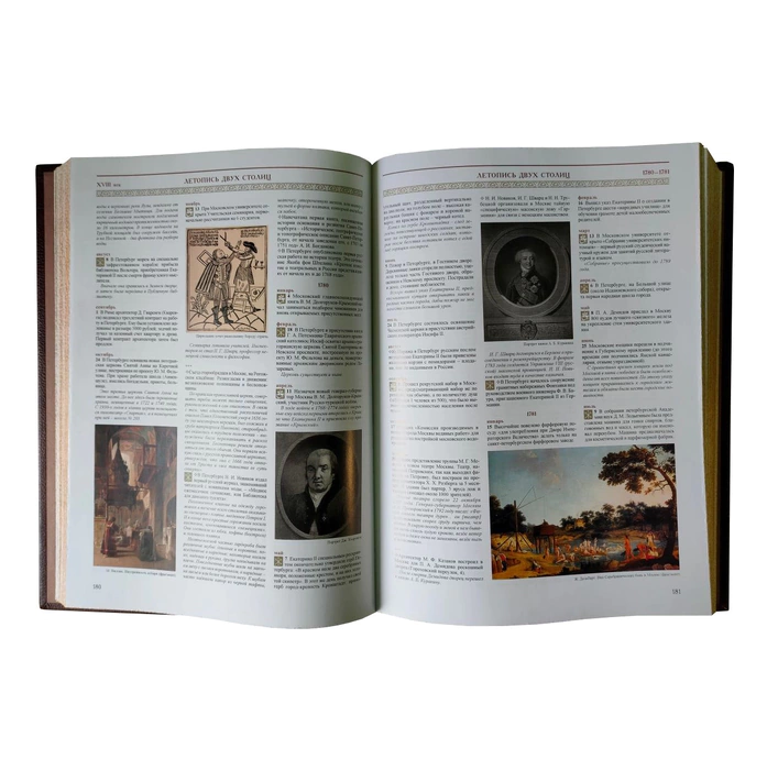 Leather-bound book "Chronicle of two Capitals"