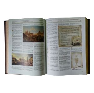Книга в кожаном переплете "Летопись двух столиц"