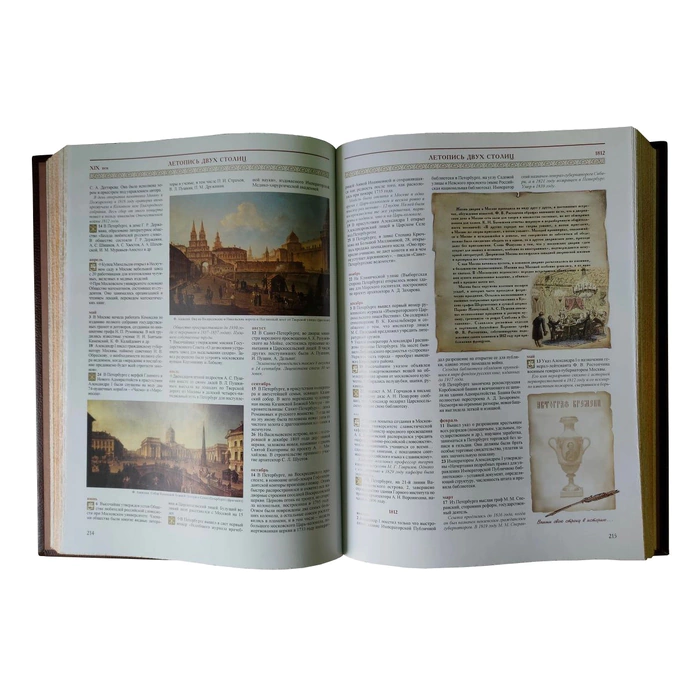 Leather-bound book "Chronicle of two Capitals"
