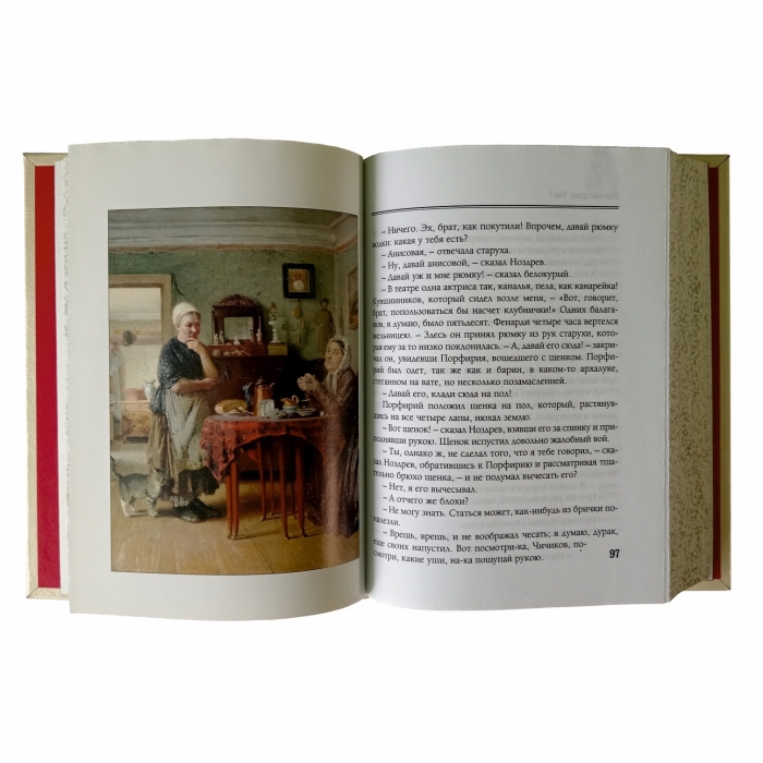 Книга в кожаном переплете "Мертвые души" бежевый