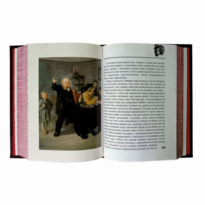 Книга в кожаном переплете "Мертвые души" коричневый