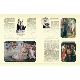 Книга в кожаном переплете "Мифы народов мира" красный