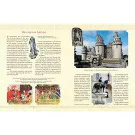 Книга в кожаном переплете "Мифы народов мира" синий