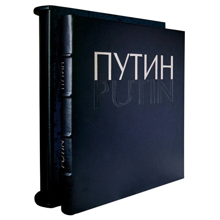 The leather-bound book "Putin. Photo album"