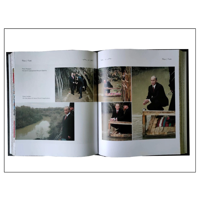The leather-bound book "Putin. Photo album"