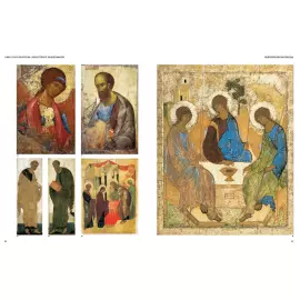 Книга в кожаном переплете "Русская живопись. Большая коллекция"