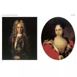 Книга в кожаном переплете "Русская живопись. Большая коллекция"