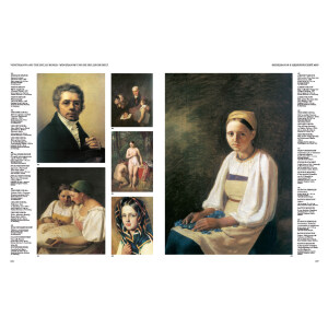 Книга в кожаном переплете "Русская живопись. Большая коллекция"