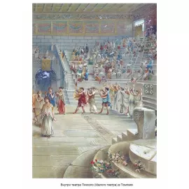 Книга в кожаном переплете "Старинные театры"