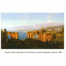 Книга в кожаном переплете "Старинные театры"