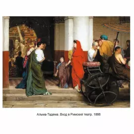 Книга в кожаном переплете "Старинные театры"