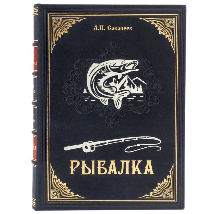 Leather-bound gift book "Fishing" by L.P.Sabaneev