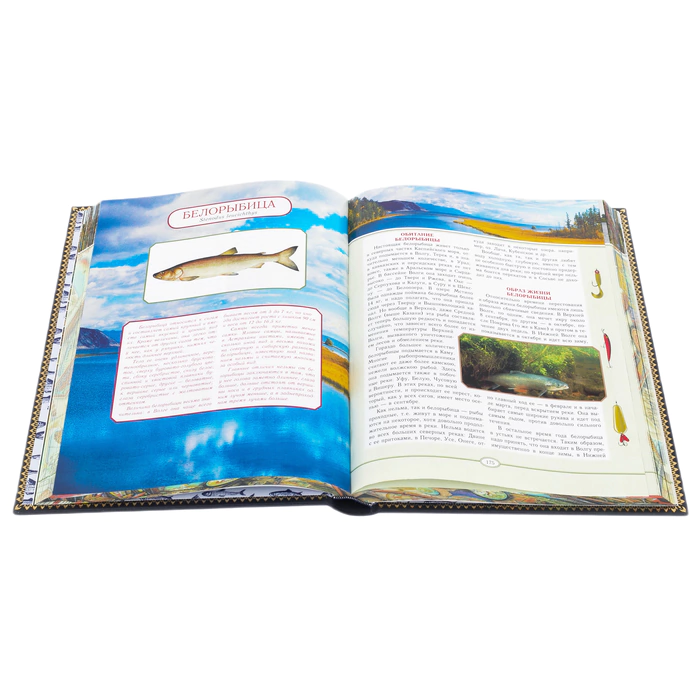 Leather-bound gift book "Fishing" by L.P.Sabaneev