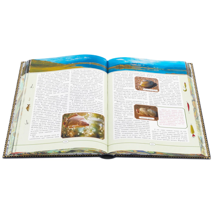 Leather-bound gift book "Fishing" by L.P.Sabaneev