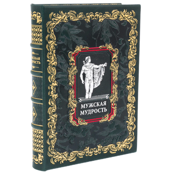 Leather-bound gift book "Men's Wisdom" (in a box)
