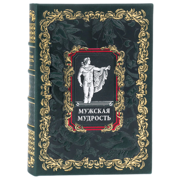 Leather-bound gift book "Men's Wisdom" (in a box)
