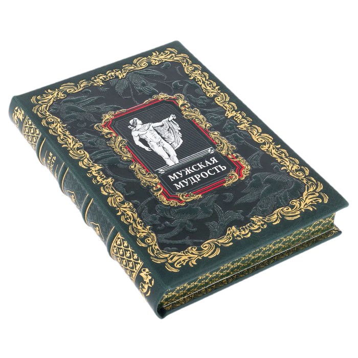 Leather-bound gift book "Men's Wisdom" (in a box)