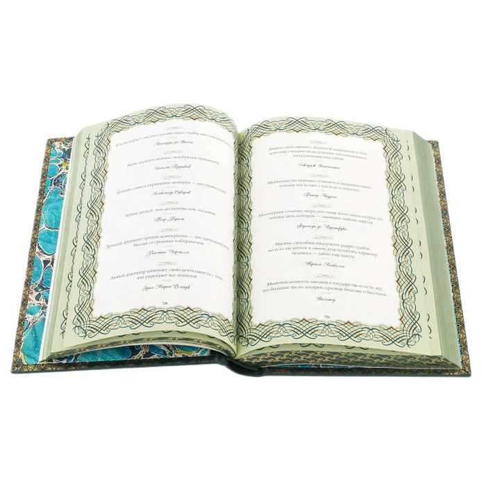 Leather-bound gift book "Men's Wisdom" (in a box)