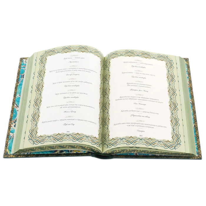 Leather-bound gift book "Men's Wisdom" (in a box)